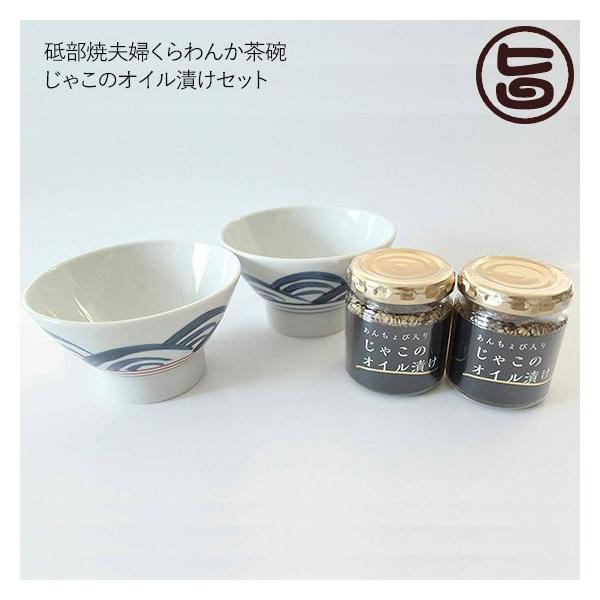 uĕvw񂩒q Ⴑ̃ICЂZbg ISt[Y Q yY lC 񂿂ѓ ؎ ICЂ