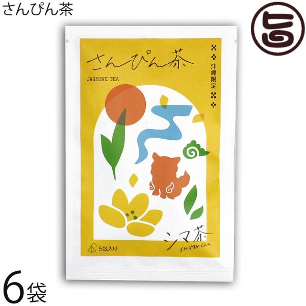 さんぴん茶 さんぴん茶｜商品情報｜ダイドードリンコ