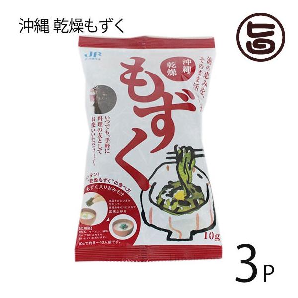 ꊣ 10g×3P ȒPVst yY  lC yY y  H@