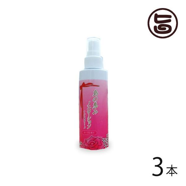 ̌b mj[V 150ml×3{ vēY̔  yY lC XLPA [V [Y̍