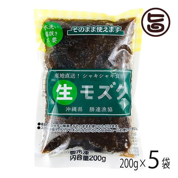  200g×5P AƋg  lC  yY ꌧY sv sv