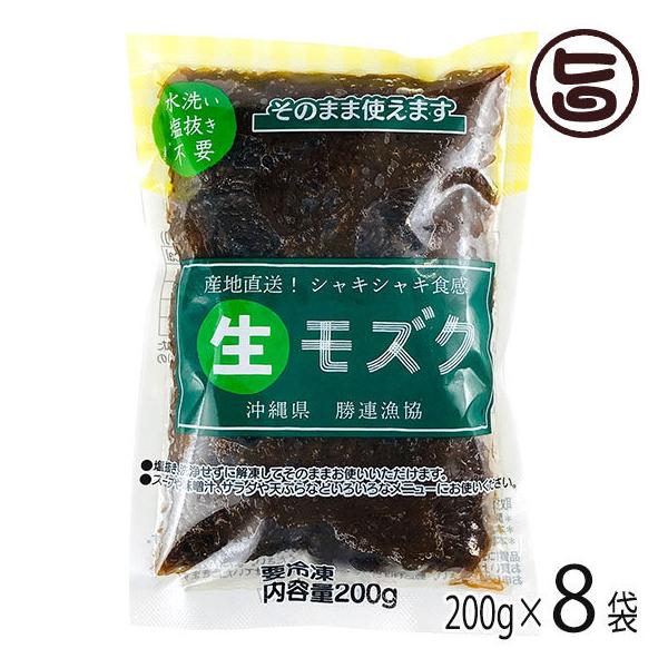  200g×8P AƋg  lC  yY ꌧY sv sv