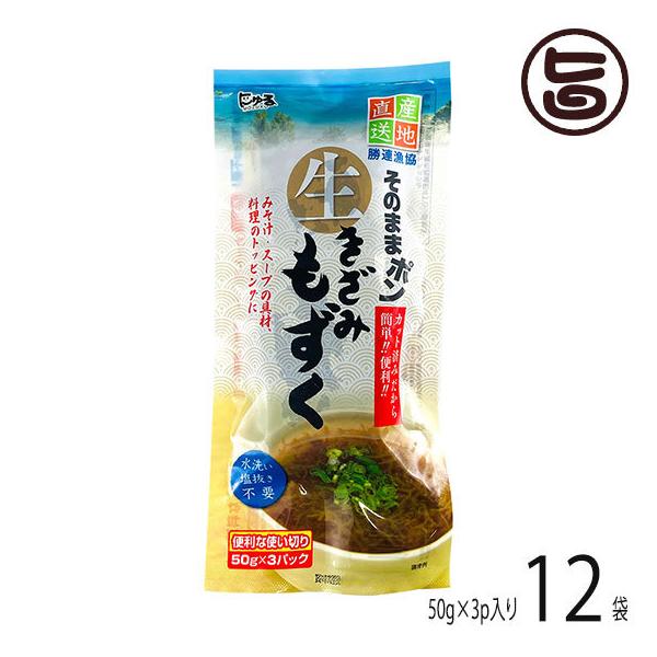 ݐ 50g×R×12P AƋg  lC yY ꌧY   Jbgsv ̂܂܃|