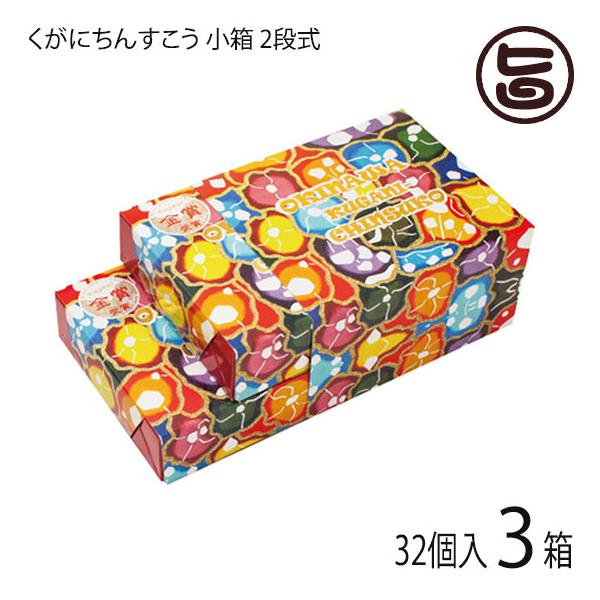 [Release date: January 5, 2026]【名称】焼菓子【内容量】32個入り（小箱（16個入）×2段式）×3箱【賞味期限】製造日より50日（※未開封時）【原材料】小麦粉、ラード、砂糖、ゴマ、塩【保存方法】直射日光・高温多...