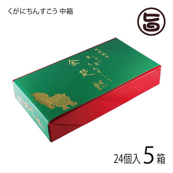 [Release date: January 5, 2026]【名称】焼菓子【内容量】24個入×5箱【賞味期限】製造日より50日（※未開封時）【原材料】小麦粉、ラード、砂糖、ゴマ、塩【保存方法】直射日光・高温多湿を避けて常温で保存してくださ...