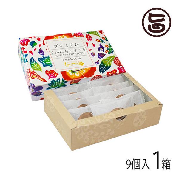 Mtg ɂ񂷂v~A 9×1 ɉَq{X  `َq ۑ̓YEFsgp p