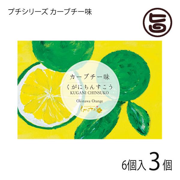 [Release date: January 5, 2026]【内容量】6個(120g)×3袋【賞味期限】お客様のお手元に届きましてから、おおよそ35日前後となります。＊箱裏に添付しております賞味期限をご確認くださいませ。【原材料】小麦粉、...