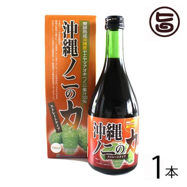 mj̗ 500ml×1{ GoCI  yY lC N n[ut[c ꌧYmjʎgp ʏ`100%