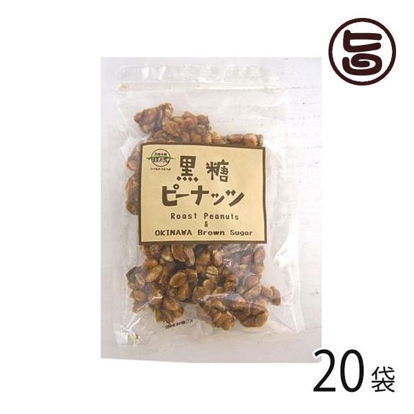 黒糖本舗垣乃花 - 【激安】柿ピー黒糖110g×20袋 垣乃花 沖縄 お菓子 お土産 楽天市場】【人気】柿ピー黒糖 110g×2袋 送料無料 黒糖本舗 垣