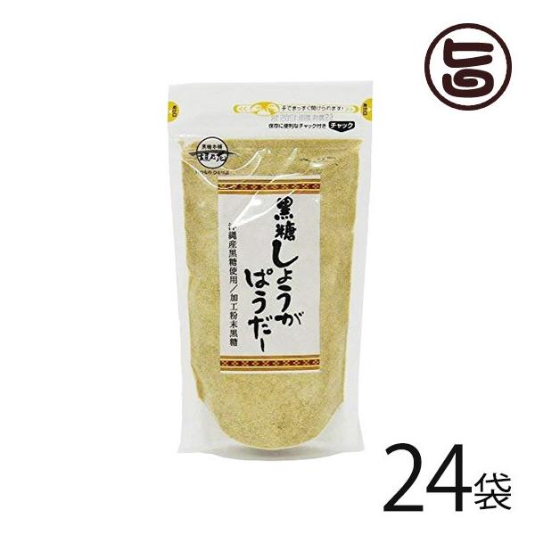 黒糖 生姜 - 砂糖の人気商品・通販・価格比較 - 価格.com