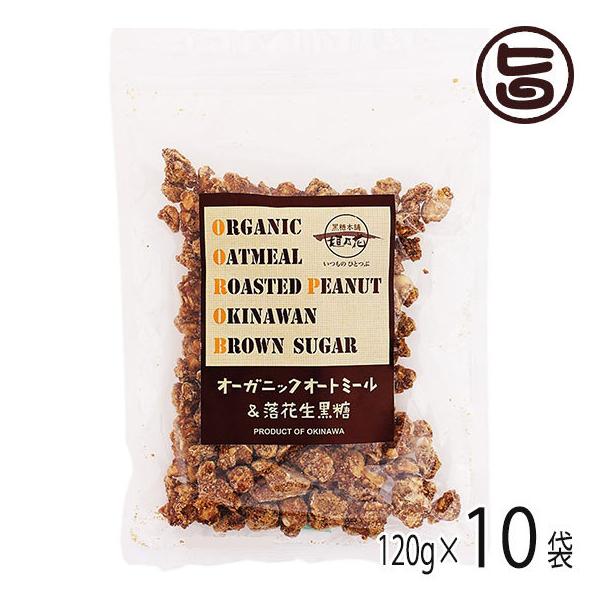 生 落花生 その他の菓子 スイーツの人気商品 通販 価格比較 価格 Com