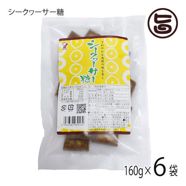 V[N[T[ 160g×6 CM  lC  yY َq ꌧY ꌧYV[N[T[gp ~lՂ