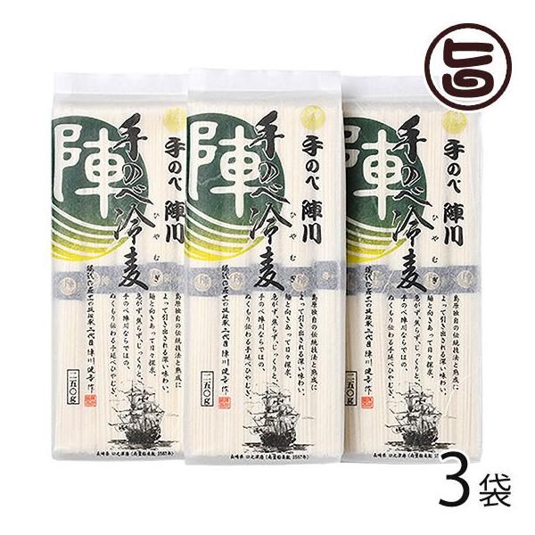 [Release date: January 8, 2026]【内容量】250g×3P【賞味期限】製造日より３６５日　※未開封時【原材料】小麦粉、食塩、食用植物油、でん粉（打ち粉）【保存方法】直射日光を避け冷暗所にて保存ください。【お召上が...