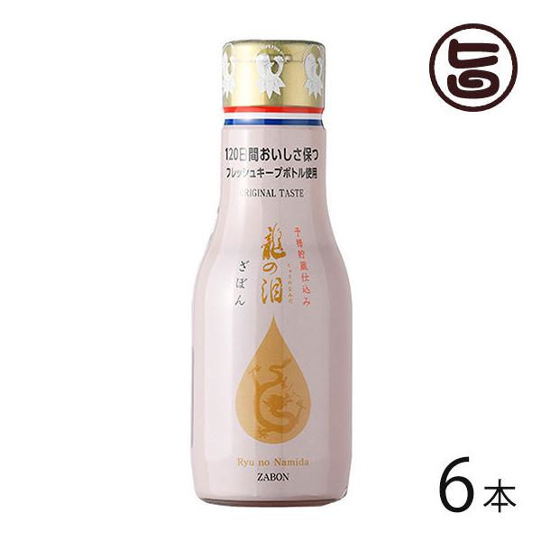 ̟ ڂ 180ml×6{ BƂ `ʎڂ񂾂̊ÖƎ_ nōグ||