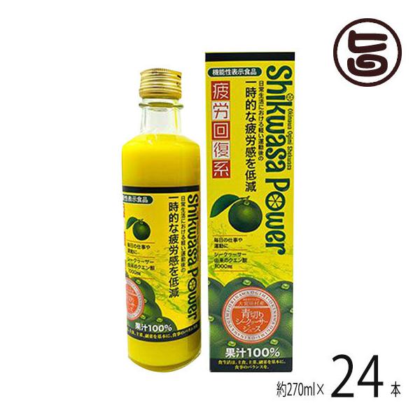 XY؃V[N[T[ 270ml×24{ @\\Hi PX  lC yY V[N[T[ t[cW[X