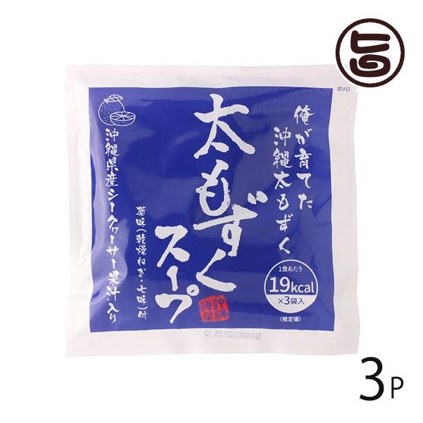 CY X[v 19Kcal 3ܓ×3P  yY lC X[v ˂Ehqt