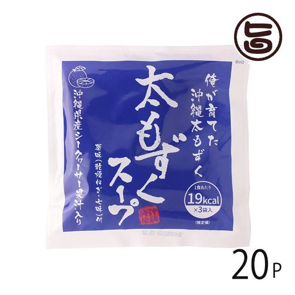 CY X[v 19Kcal 3ܓ×20P  yY lC X[v ˂Ehqt