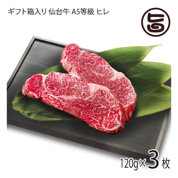 Mtg 䋍 A5 q Xe[Lp 120g×3 TRX 茧 