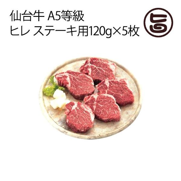 䋍 A5 q Xe[Lp120g×5 TRX aw {錧 јa A5