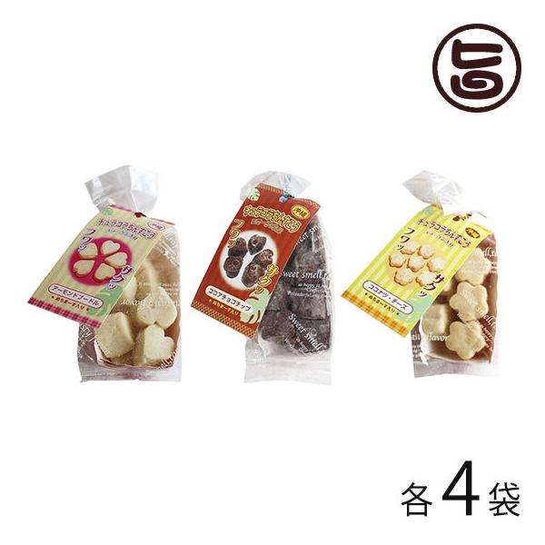 【名称】焼き菓 Containina collagen chinsuko【内容量】各8個入×3種×各4袋【賞味期限】製造日より4ヵ月【原材料】小麦粉、砂糖、ラード(豚脂)、アーモンド プードル、アーモンドチップ、植物油、ココ ナツオイル、コ...