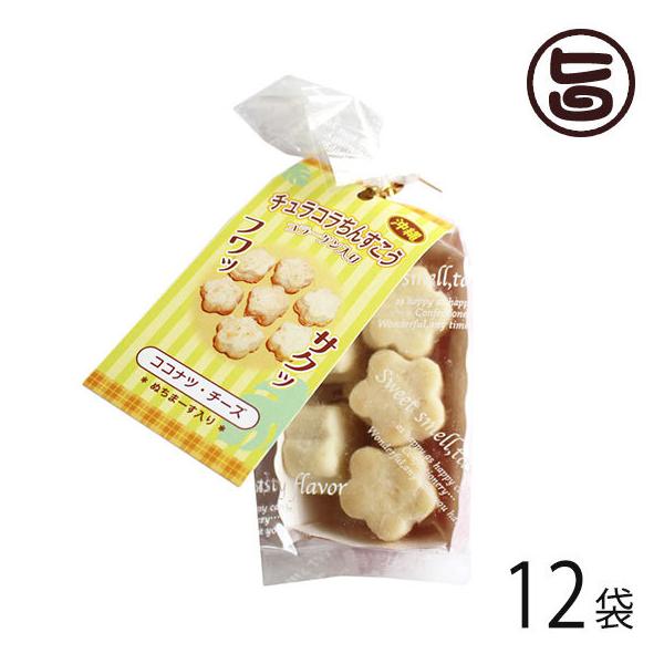 【名称】焼き菓 Containina collagen chinsuko【内容量】8個×12袋【賞味期限】製造日より4ヵ月【原材料】小麦粉、砂糖、ラード(豚脂)、ココナツ、 粉チーズ、ココナツオイル、コラーゲン粉(raw materials...