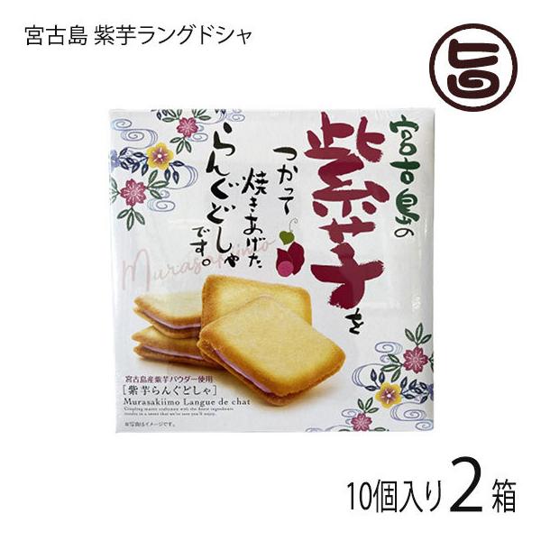 {Ó OhV 10×2 Oc  yY yY