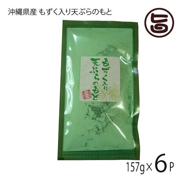 ꌧY VՂ̂ 157g×6P CnCY ̌H yY VՂ畲 YN