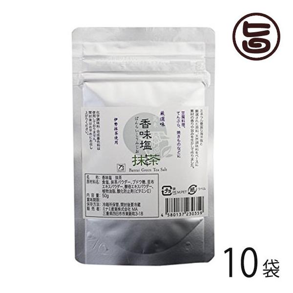   50g×10 ~i~Y Od yY lC  wEFEۑsgp