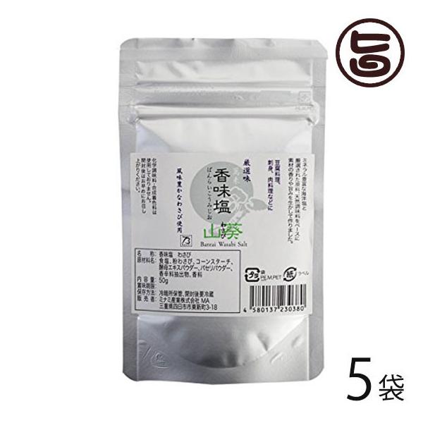  R 킳50g×5 ~i~Y Od yY lC  wEFEۑsgp