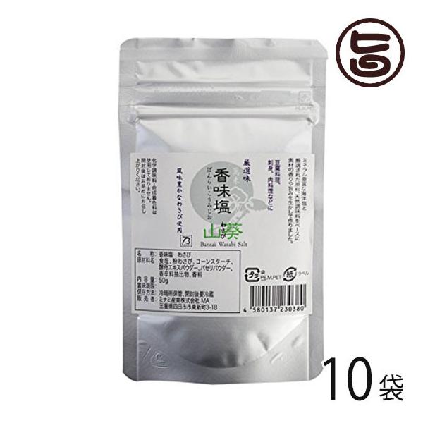  R 킳50g×10 ~i~Y Od yY lC  wEFEۑsgp