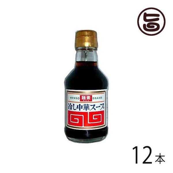 ₵؃X[v 180ml×12{ ˑf  lC yY  ₵ؐp̃X[v̑f ˂