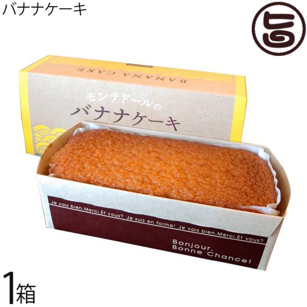 バナナケーキ 箱入 1箱 モンテドール 沖縄 宮古島 定番 土産 人気 送料無料 Modo Bncsh 0001 Nm 001 旨いもんハンター 通販 Yahoo ショッピング