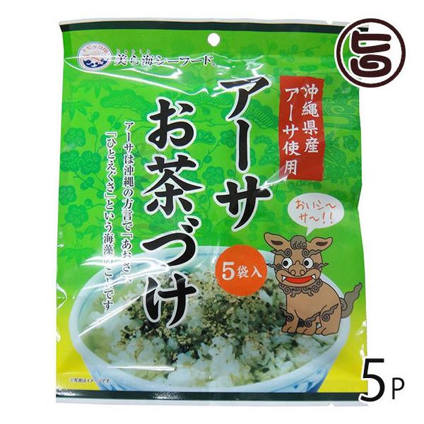 A[TÂ (4.2g×5ܓ) ×5P ۏY  yY Â̑f ~lՂ̊C H₨H yY