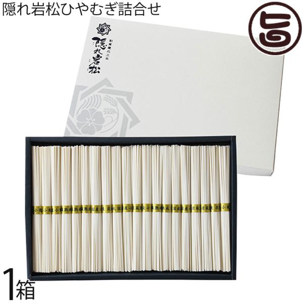 [Release date: January 6, 2026]【名称】ひやむぎ【内容量】50g×20束 紙化粧箱入り【賞味期限】常温１年半【保存方法】直射日光、高温多湿を避けて冷暗所で保存してください。【栄養成分表示】（100g当たり）エネ...