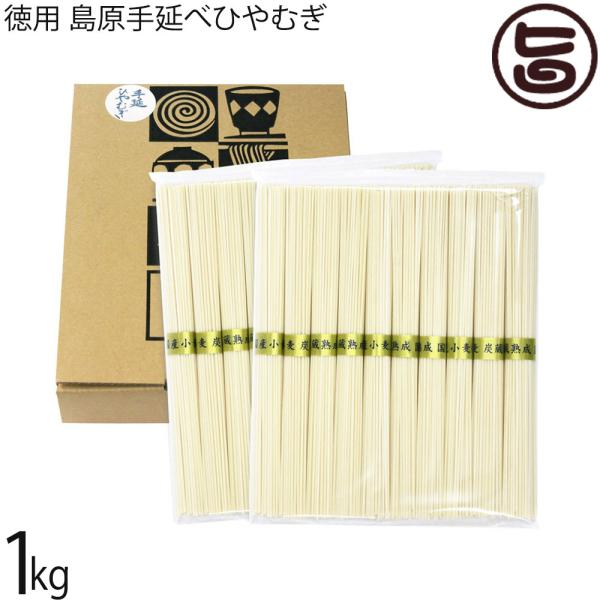 [Release date: January 6, 2026]【名称】ひやむぎ【内容量】1kg(20束)×1箱【賞味期限】製造日より常温１年半（商品ラベルに記載）【保存方法】直射日光をさけ温度の低い所に常温で保存してください。また、においの...