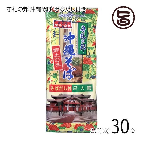 [Release date: January 6, 2026]【名称】干し中華(調味料付)【内容量】（麺 160ｇ、そばだし 20g）×30P【賞味期限】製造日より１５ヶ月(４５０日)【原材料】乾麺(沖縄そば):(小麦粉(国内製造)、食塩／...
