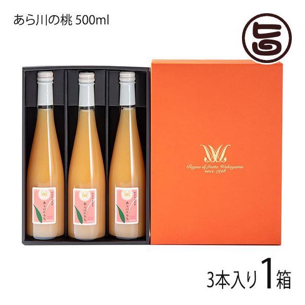 Mtg ̓ 60%ʏ`hN 500ml×3{  MtgZbg a̎RY  W[X