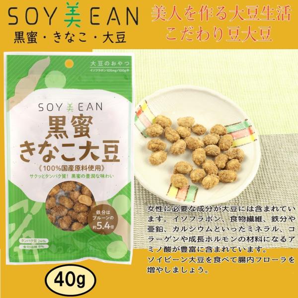 soy美ean 大豆のお菓子 7種セット 宮本邦製菓 佐賀県 土産 豆菓子 おやつ こだわり国内産原料 無添加 送料無料 :MYMS-SOYBE-0007-ON-001:旨いもんハンター - 通販 - Yahoo!ショッピング soy美ean 大豆のお菓子 7種セット 宮本邦製菓 佐賀県 土産 豆菓子 おやつ こだわり国内産原料 無添加 送料無料 :MYMS-SOYBE-0007-ON-001:旨いもんハンター - 通販 - Yahoo!ショッピング