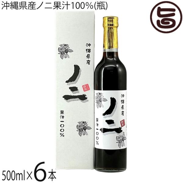 【名称】清涼飲料水【内容量】500ml×6本【賞味期限】製造日より2年【保存方法】常温 ※開封後は要冷蔵【栄養成分表示】（100mlあたり）エネルギー 20kcal、たんぱく質 0.8g、脂質 0.1g、炭水化物 4.1g、ナトリウム 25...