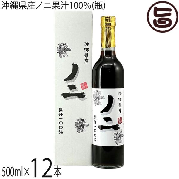【名称】清涼飲料水【内容量】500ml×12本【賞味期限】製造日より2年【保存方法】常温 ※開封後は要冷蔵【栄養成分表示】（100mlあたり）エネルギー 20kcal、たんぱく質 0.8g、脂質 0.1g、炭水化物 4.1g、ナトリウム 2...