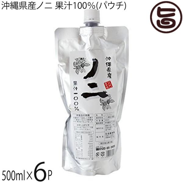 【名称】清涼飲料水【内容量】500ml×6P【賞味期限】製造日より2年【保存方法】常温 ※開封後は要冷蔵【栄養成分表示】（100mlあたり）エネルギー 20kcal、たんぱく質 0.8g、脂質 0.1g、炭水化物 4.1g、ナトリウム 25...