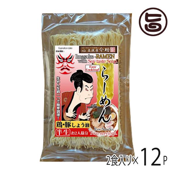 ҉ ̕[߂ 2H {؏ݖ×12 ݕY Qn lC yY [߂ t̊ {؂傤X[vt