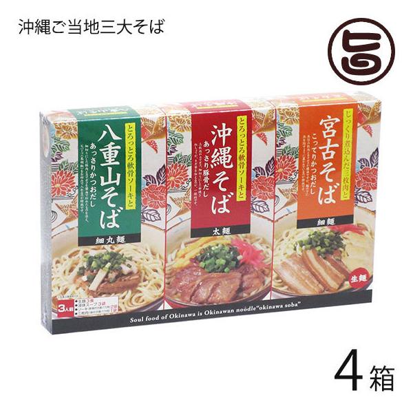 ꂲnO傻΁iꂻ΁E{Â΁EdR΁j \[L Ot×4   ݂₰ yY lC