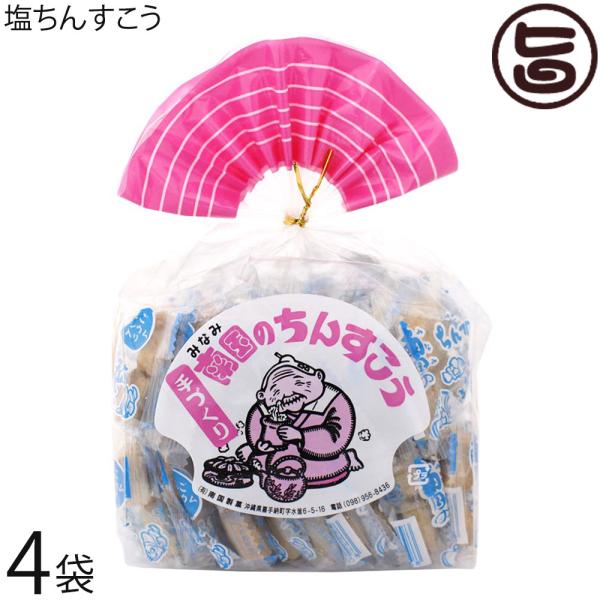 [Release date: January 6, 2026]【名称】焼き菓子【内容量】2個入×18袋×4袋【賞味期限】製造日より９０日【保存方法】直射日光、高温多湿を避けて常温で保存してください。※開封後は賞味期限にかかわらず、お早めにお...