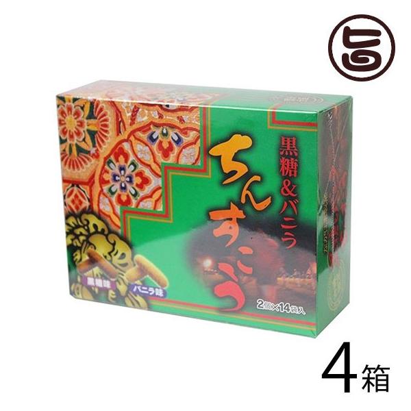 񂷂 2_Zbg (2×14ܓ) ( Eoj) ×4 Ȃ͂ܐ   yY lC  َq 