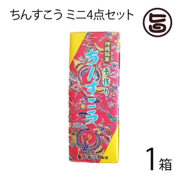 񂷂 ~j4_Zbg (2×8ܓ) (EgEpCEoj)×1 yY yY َq lC 