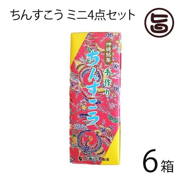 񂷂 ~j4_Zbg (2×8ܓ) (EgEpCEoj)×6 yY yY َq lC 