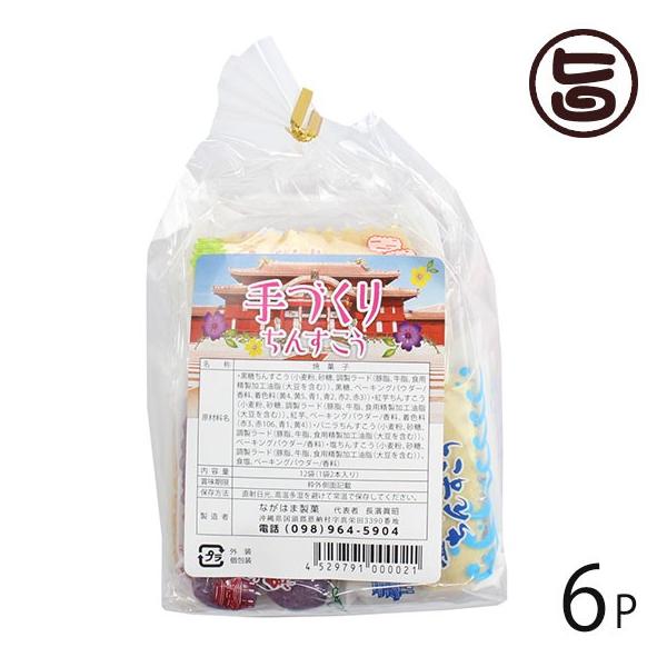 񂷂 ܋l4_Zbg (2×12ܓ) (EojEgE) ×6 Ȃ͂ܐ  yY