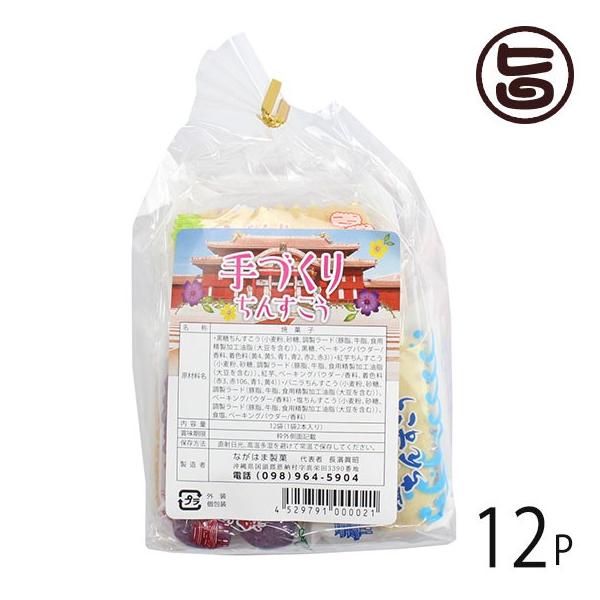 񂷂 ܋l4_Zbg (2×12ܓ) (EojEgE) ×12 Ȃ͂ܐ  yY