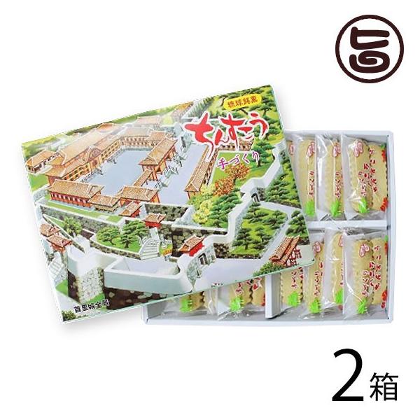 񂷂 oj  (2×14ܓ) ×2 Ȃ͂ܐ   yY lC  َq 